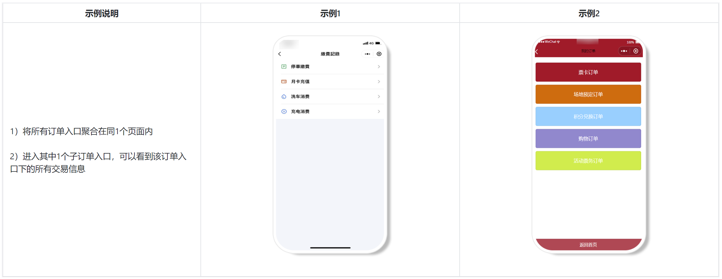 替换8.png