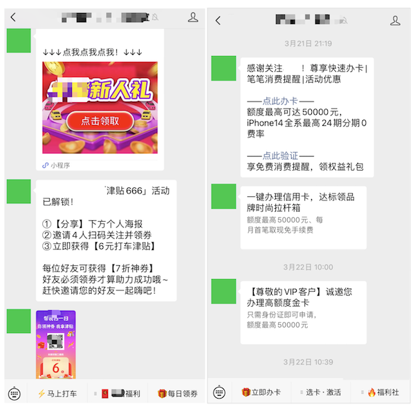 企业微信截图_0be31f1bc8334ec5825dce0be0fbb5ca.png